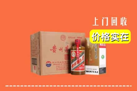 广安市邻水回收精品茅台酒