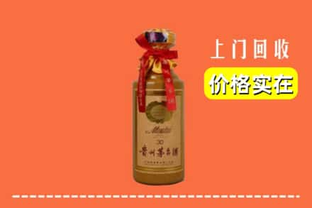 广安市邻水回收30年茅台酒