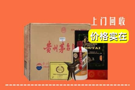 广安市邻水回收陈酿茅台酒