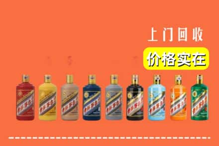 广安市邻水回收生肖茅台酒