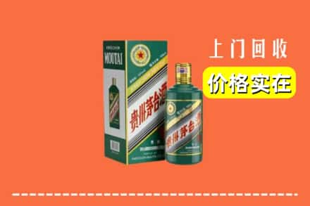 广安市邻水回收纪念茅台酒